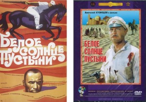 El cine ruso más desconocido recorre la provincia