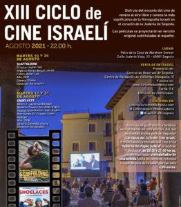 El cine israelí vuelve a Segovia