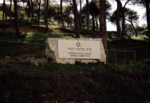 el pasado judío de Segovia