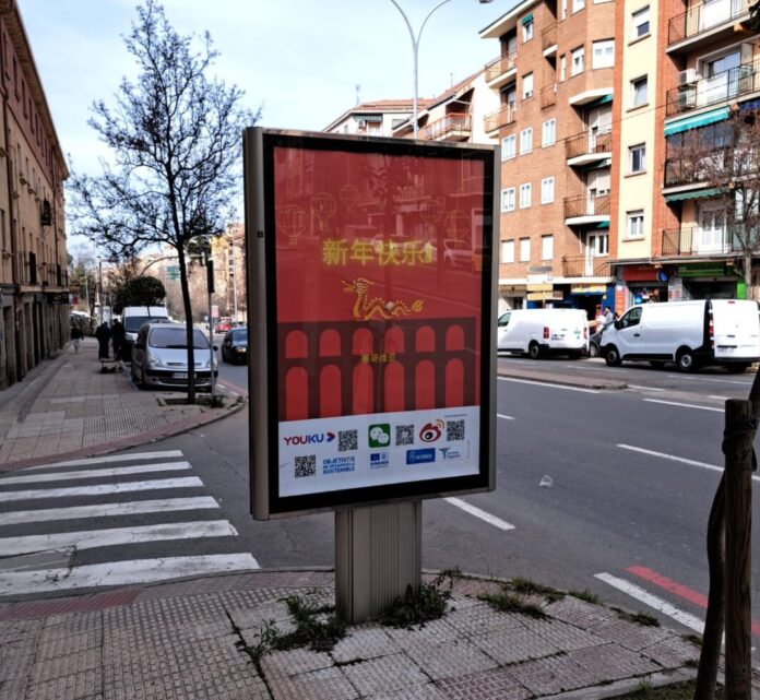 Segovia felicita el Año Nuevo Chino